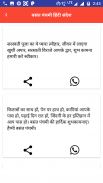 Basant Panchami screenshot 4