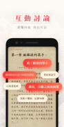 起點小說﹣正版中文網路小說追書神器 screenshot 0