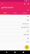 Arabic Dutch Dictionary screenshot 1