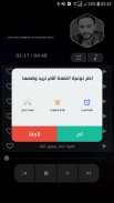 حمادة هلال 2021 بدون نت | كل الأغاني screenshot 12