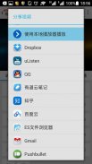 Youku Helper screenshot 0