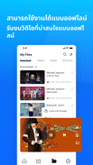 UpMate：video&music player screenshot 1