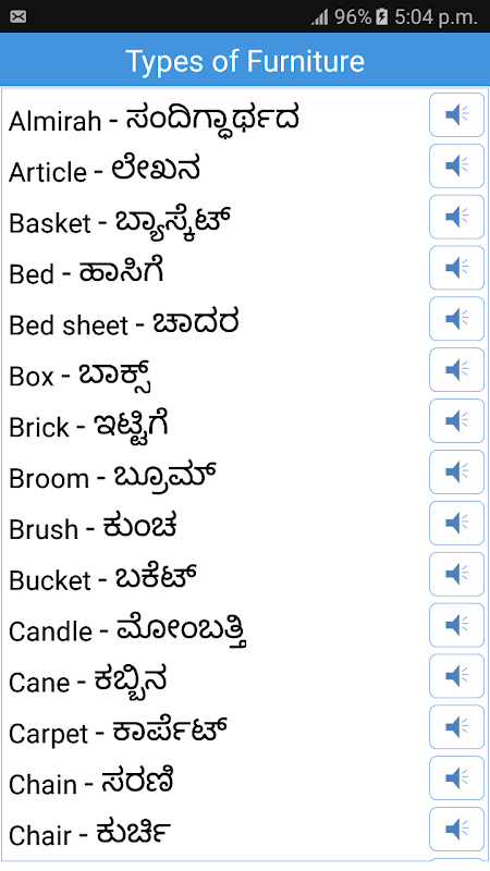 webcam meaning in Kannada  webcam translation in Kannada - Shabdkosh