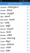 Daily Word English  to Kannada screenshot 4