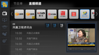 KyLinTV(Tablet&Phone) screenshot 17