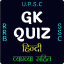 GK Quiz In Hindi - All Exams icon