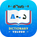 Telugu Dictionary