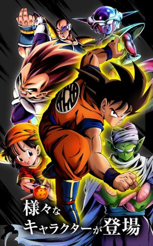 ドラゴンボール レジェンズ 3 7 0 Download Android Apk Aptoide