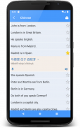 Learn Chinese | Chinese Transl screenshot 4