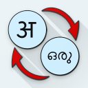 Hindi Malayalam Translate Icon