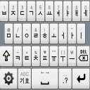 Ganada Keyboard Icon