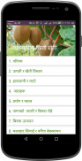 Smart Krishi screenshot 6