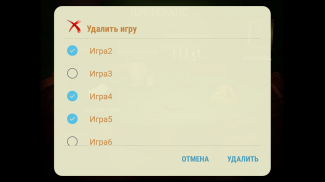 Преферанс screenshot 6