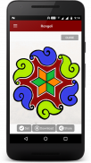 Rangoli Designs screenshot 1