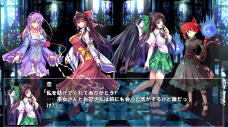 Touhou Genmukairoku【RPG】 screenshot 0