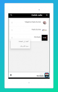 Radio Iraq FM + Radio Iraq App screenshot 19