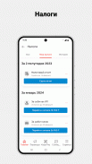 Kaspi Pay screenshot 5