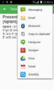Tenses Hindi- English screenshot 4