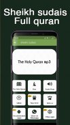 sheikh sudais quran screenshot 1