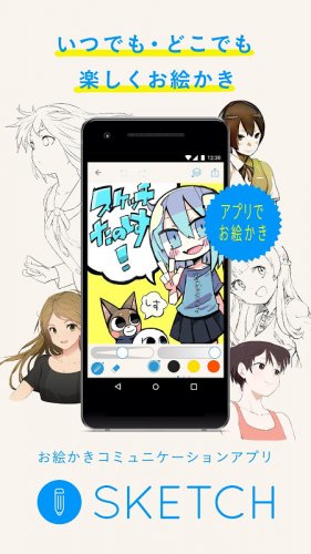 Pixiv Sketch 8 3 1 Download Android Apk Aptoide