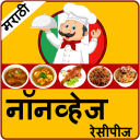 Marathi Non Veg Recipes