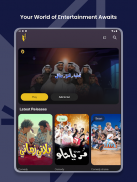 قروب البلام screenshot 4