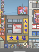 Tsuki Adventure screenshot 13