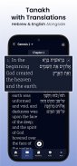 Hebrew Bible Study Translation screenshot 9