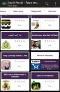 Saudi apps and games screenshot 0
