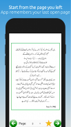 Rooh E Yaram - Romantic Urdu Novel 2021 screenshot 0