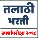 Talathi Bharti Exam Marathi ( तलाठी भरती ) Icon