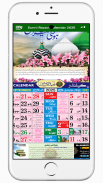 Sunni Razvi Urdu Calendar 2025 screenshot 7