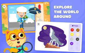 Educational game, toddlers 2-4 screenshot 1