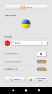Ukraynaca kelimeleri öğrenin ile Smart-Teacher screenshot 6