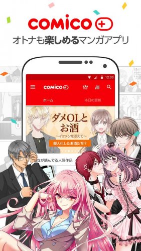 Comico Plus オリジナルマンガが読み放題 1 0 44 ดาวโหลด Apk ของแอนดรอยด Aptoide