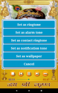Krishna Songs screenshot 4