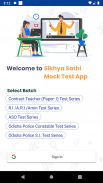 Sikhya Sathi - Mock Test App screenshot 1