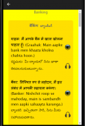 Telugu to Hindi Speaking: Learn Hindi in Telugu screenshot 1