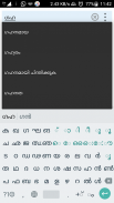 Malayalam Dictionary Pro screenshot 7