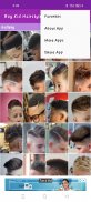 Boy Kid Hairstyle Gallery screenshot 0