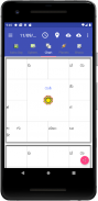 Vedic Astrology Kannada screenshot 7