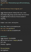 Spoken English in Telugu screenshot 6