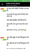 Indian Army Status screenshot 2