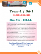 Class 9th Science Term-1 Hindi Medium screenshot 0