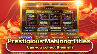3P Mahjong Fury screenshot 2