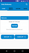 English urdu Dictionary screenshot 2