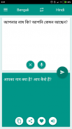 Hindi-Bengali Translator screenshot 0