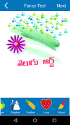 Telugu Art Design screenshot 2