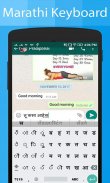 Marathi Keyboard and Translator screenshot 7