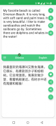 Chinese - English Translator screenshot 2